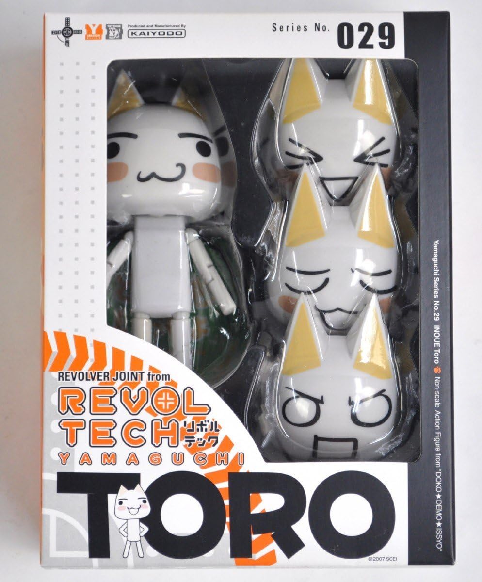 Amazon.co.jp: 海洋堂 リボルテック ヤマグチシリーズ No.29 トロ Toro